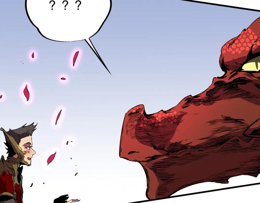 天生毒奶，我诅咒了全世界！ - 第32话 超级大美妞？龙宠也不放过！ - 第99张图