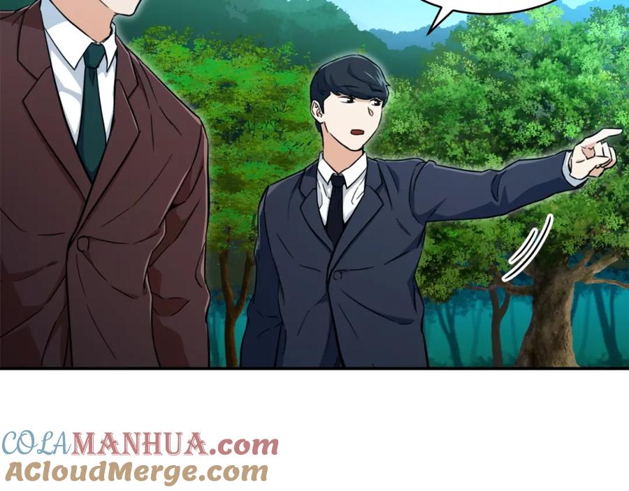 我爸太强了！ - 第32话 随机难度裂缝！！！ - 第65张图