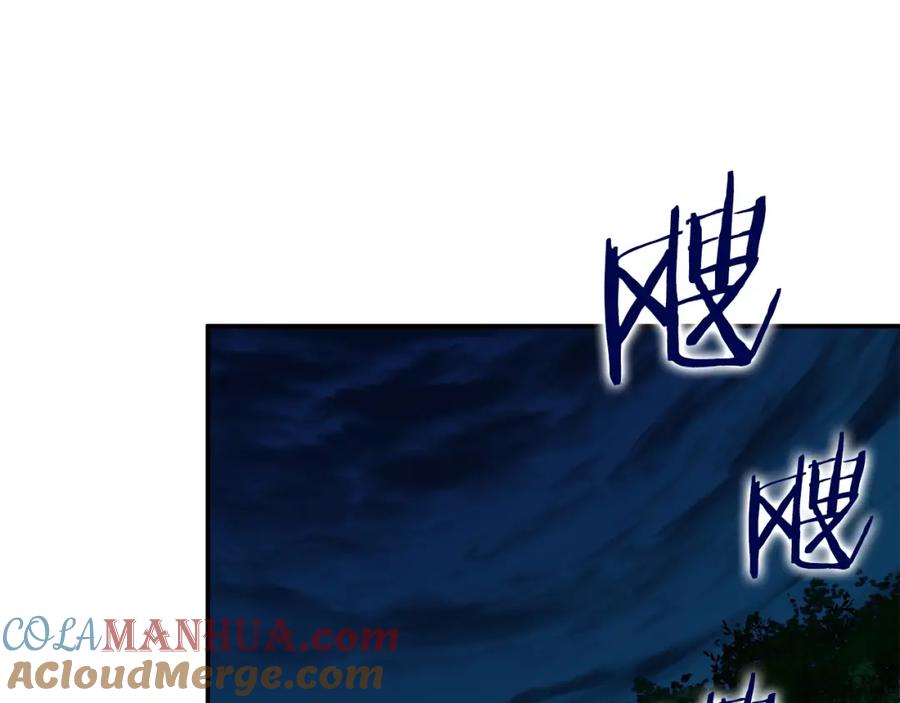 我爸太强了！ - 第32话 随机难度裂缝！！！ - 第177张图