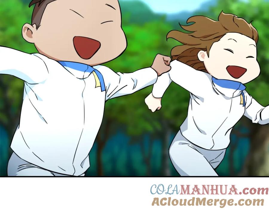 我爸太强了！ - 第32话 随机难度裂缝！！！ - 第17张图