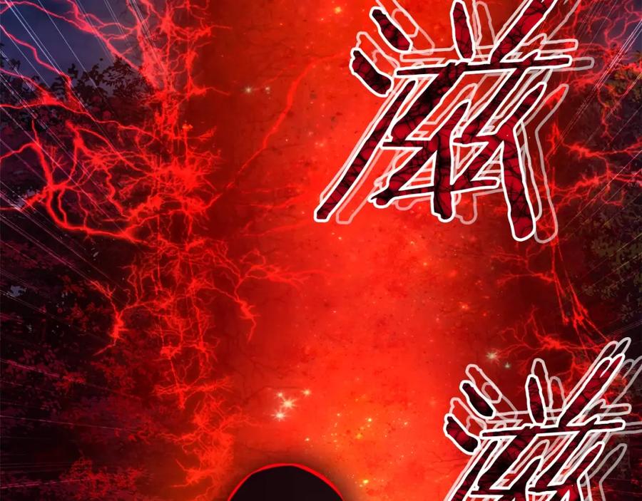 我爸太强了！ - 第32话 随机难度裂缝！！！ - 第138张图