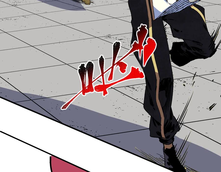 天生毒奶，我诅咒了全世界！ - 第32话 超级大美妞？龙宠也不放过！ - 第79张图