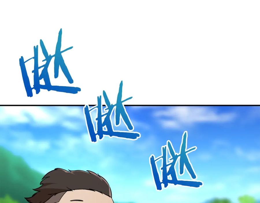 我爸太强了！ - 第32话 随机难度裂缝！！！ - 第16张图