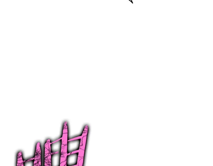 我爸太强了！ - 第32话 随机难度裂缝！！！ - 第167张图