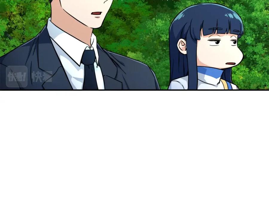 我爸太强了！ - 第32话 随机难度裂缝！！！ - 第39张图