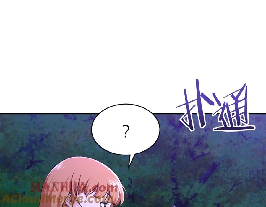 我爸太强了！ - 第32话 随机难度裂缝！！！ - 第125张图