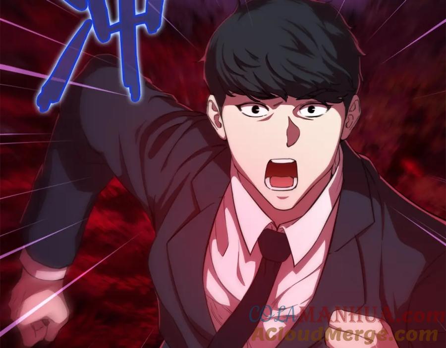 我爸太强了！ - 第32话 随机难度裂缝！！！ - 第165张图