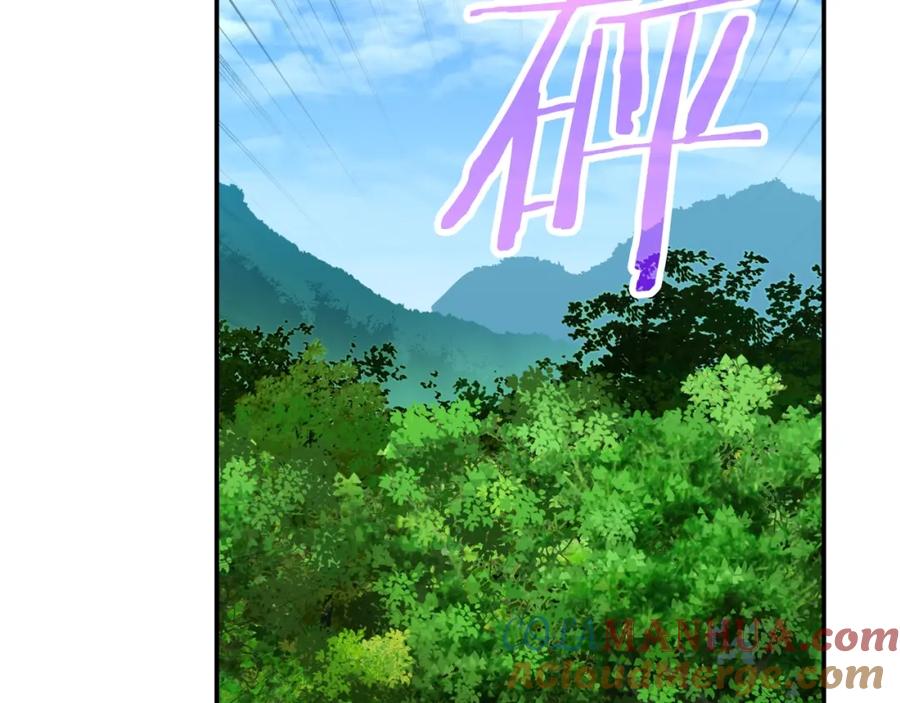 我爸太强了！ - 第32话 随机难度裂缝！！！ - 第85张图