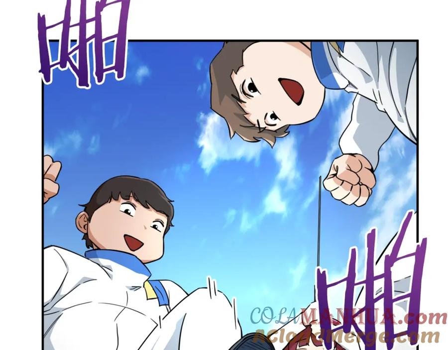 我爸太强了！ - 第32话 随机难度裂缝！！！ - 第21张图