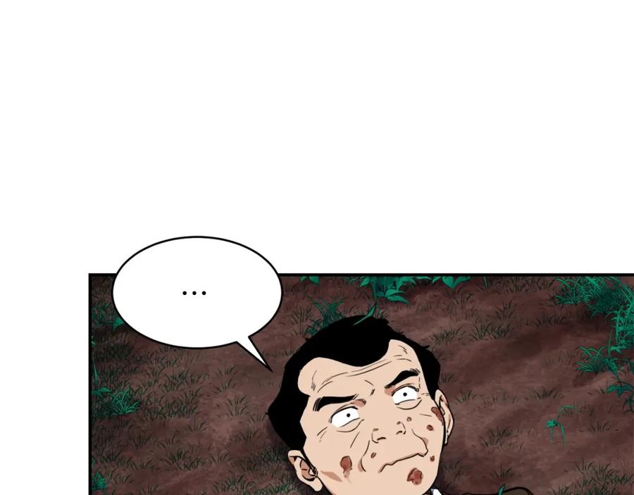 我爸太强了！ - 第32话 随机难度裂缝！！！ - 第182张图