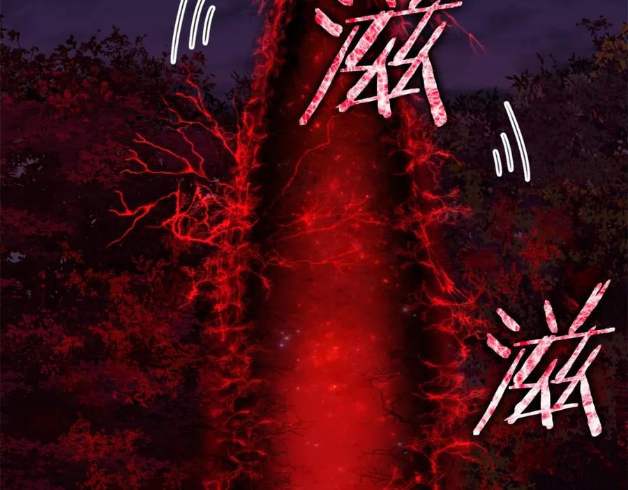 我爸太强了！ - 第32话 随机难度裂缝！！！ - 第172张图