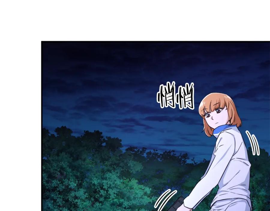 我爸太强了！ - 第32话 随机难度裂缝！！！ - 第128张图