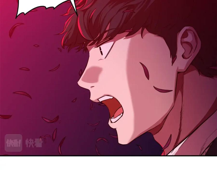 我爸太强了！ - 第32话 随机难度裂缝！！！ - 第151张图