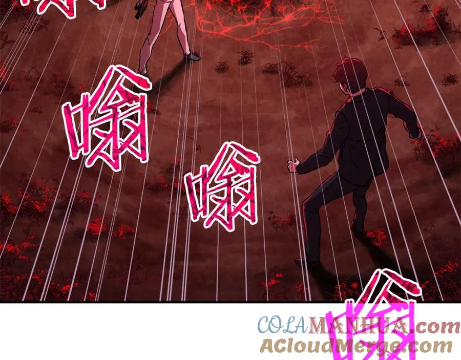 我爸太强了！ - 第32话 随机难度裂缝！！！ - 第149张图