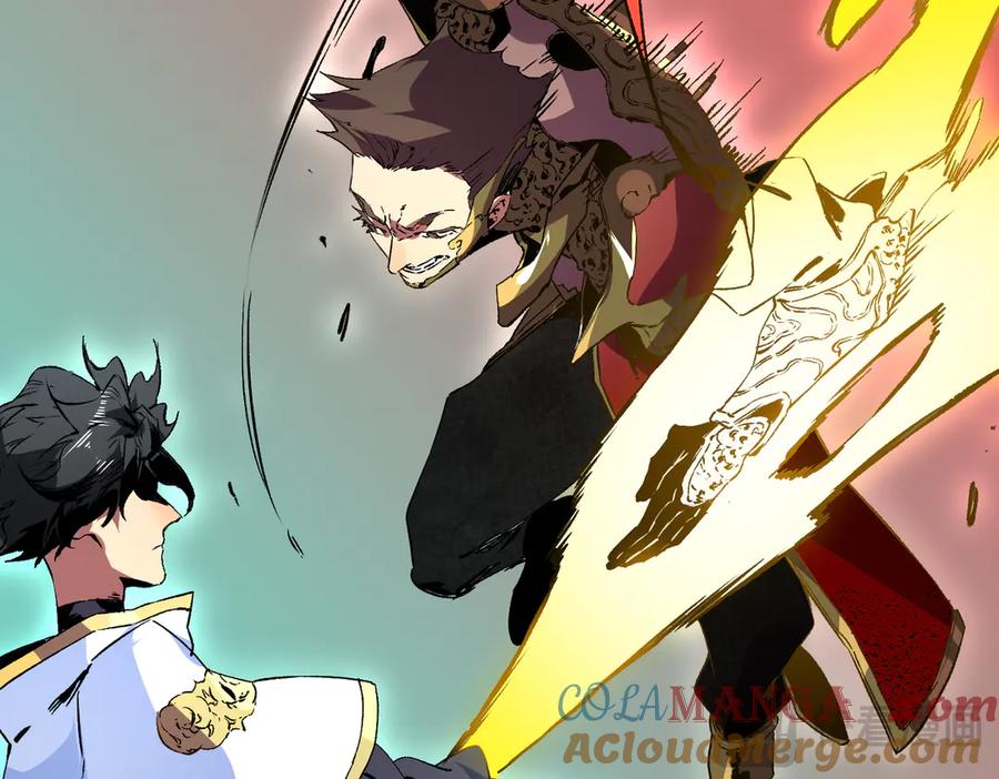 天生毒奶，我诅咒了全世界！ - 第32话 超级大美妞？龙宠也不放过！ - 第73张图