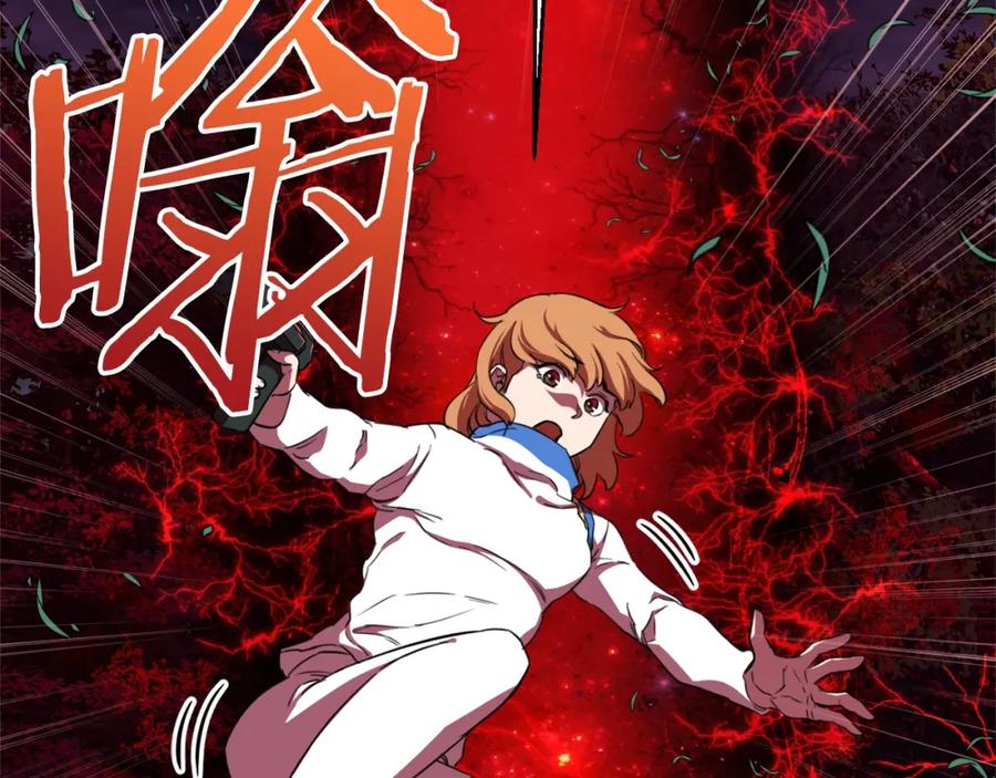 我爸太强了！ - 第32话 随机难度裂缝！！！ - 第159张图