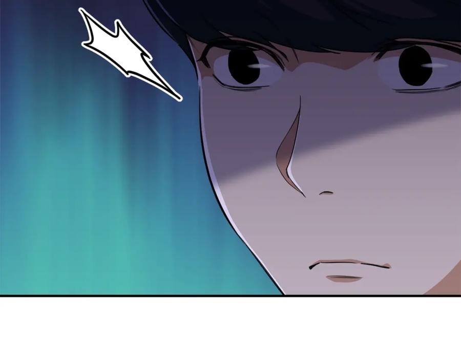 我爸太强了！ - 第32话 随机难度裂缝！！！ - 第95张图