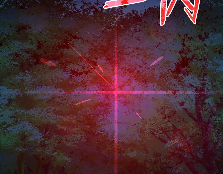 我爸太强了！ - 第32话 随机难度裂缝！！！ - 第175张图