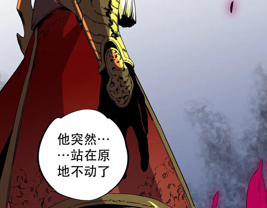 天生毒奶，我诅咒了全世界！ - 第32话 超级大美妞？龙宠也不放过！ - 第92张图