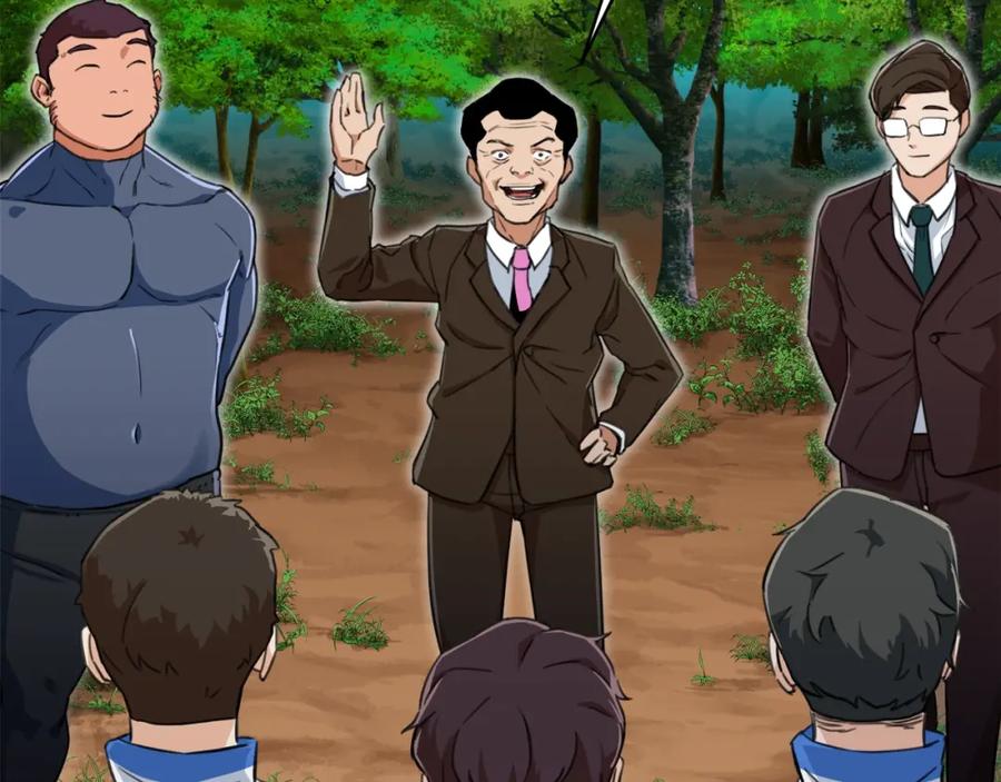 我爸太强了！ - 第32话 随机难度裂缝！！！ - 第2张图