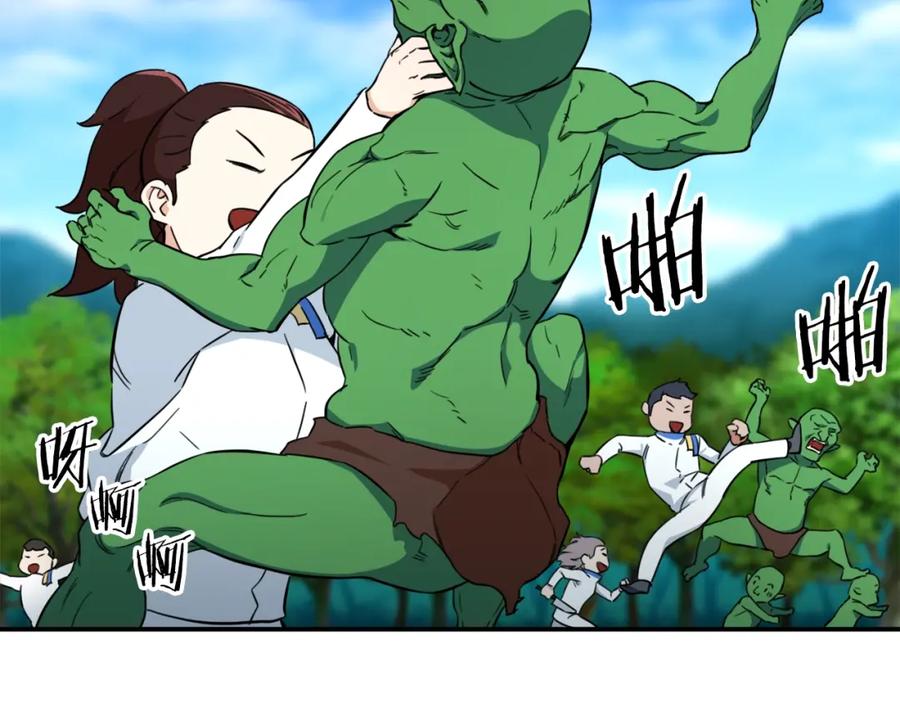 我爸太强了！ - 第32话 随机难度裂缝！！！ - 第19张图