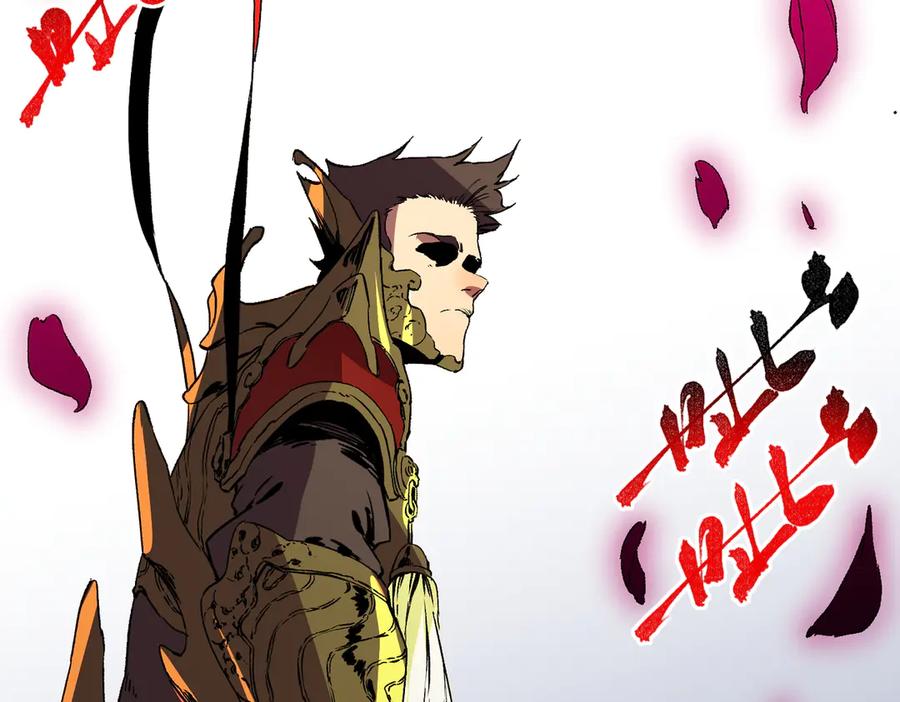 天生毒奶，我诅咒了全世界！ - 第32话 超级大美妞？龙宠也不放过！ - 第91张图