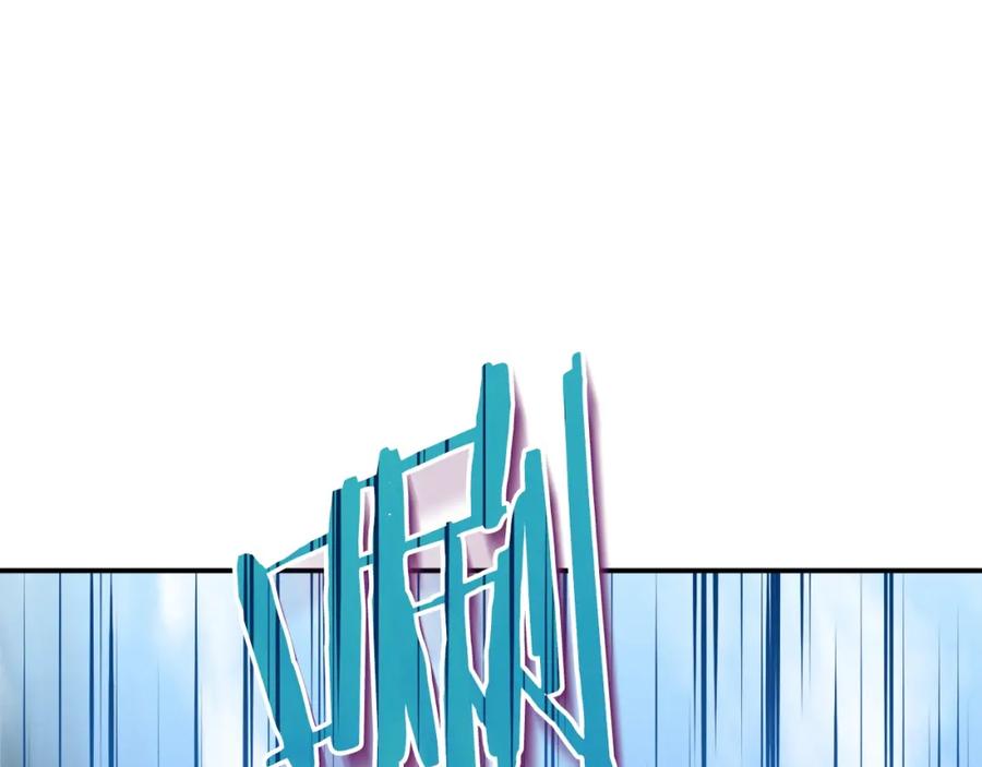 我爸太强了！ - 第32话 随机难度裂缝！！！ - 第96张图