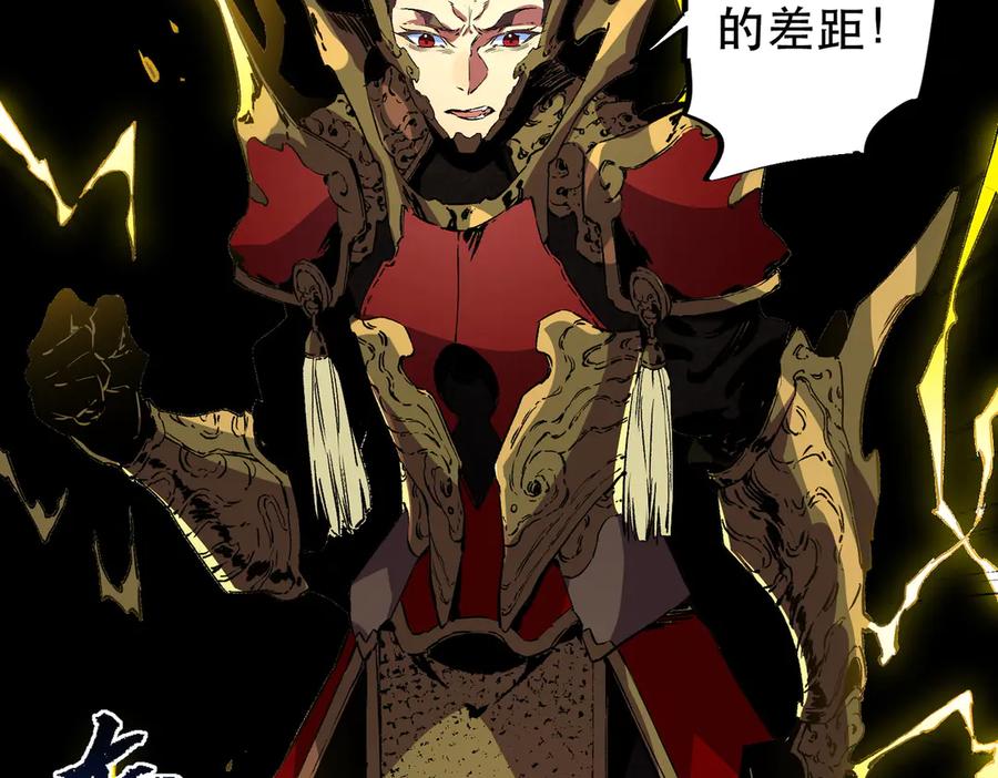 天生毒奶，我诅咒了全世界！ - 第32话 超级大美妞？龙宠也不放过！ - 第64张图