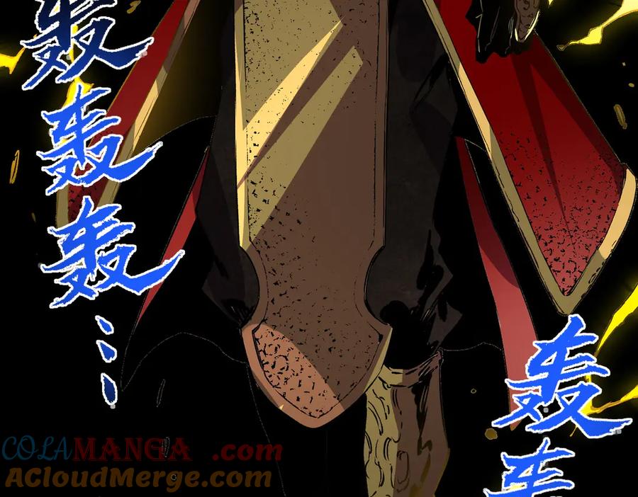 天生毒奶，我诅咒了全世界！ - 第32话 超级大美妞？龙宠也不放过！ - 第65张图