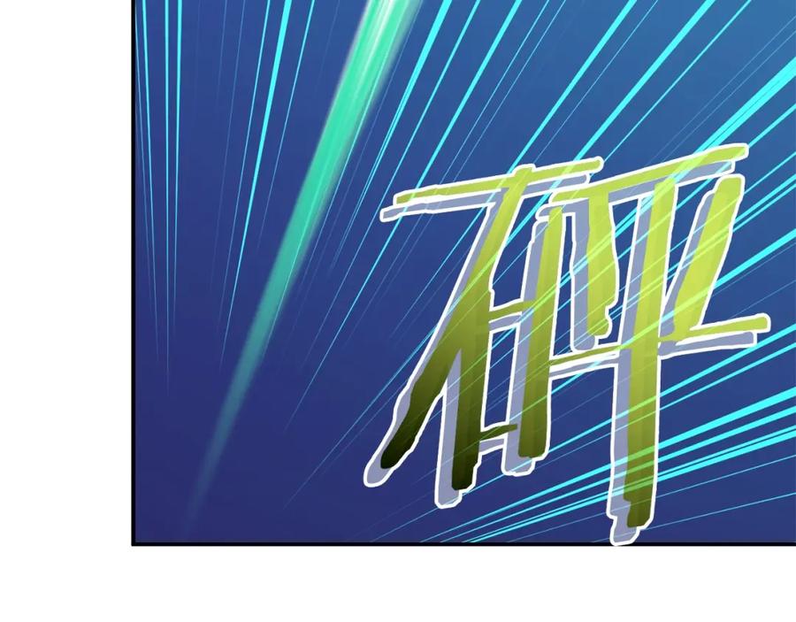 我爸太强了！ - 第32话 随机难度裂缝！！！ - 第120张图