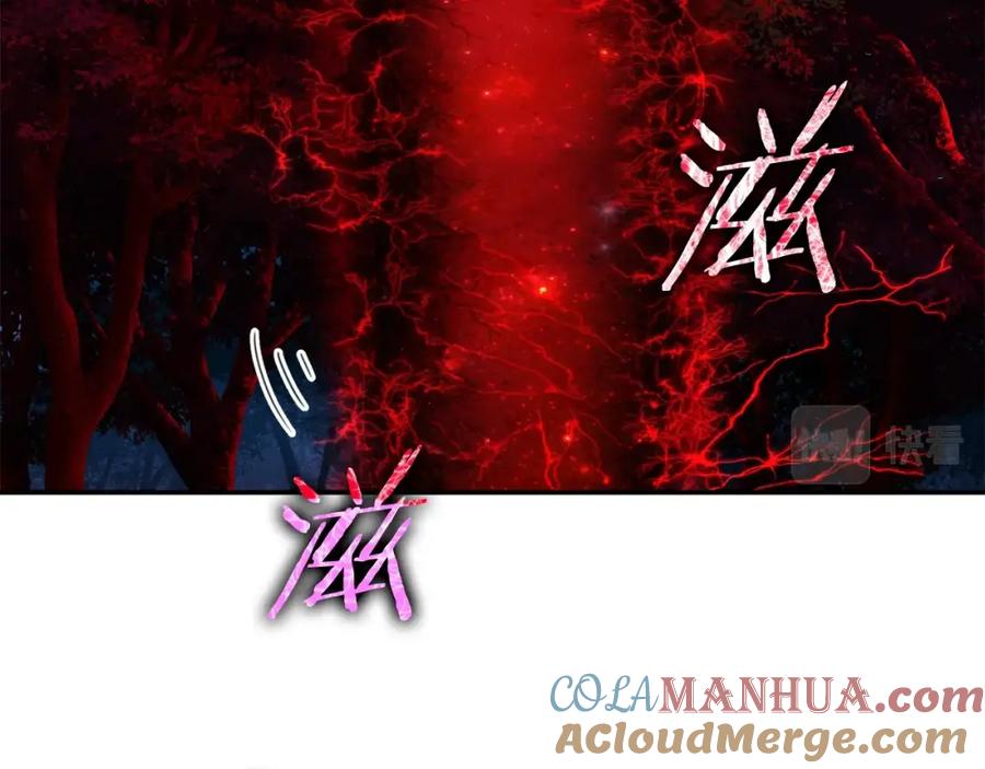 我爸太强了！ - 第32话 随机难度裂缝！！！ - 第173张图