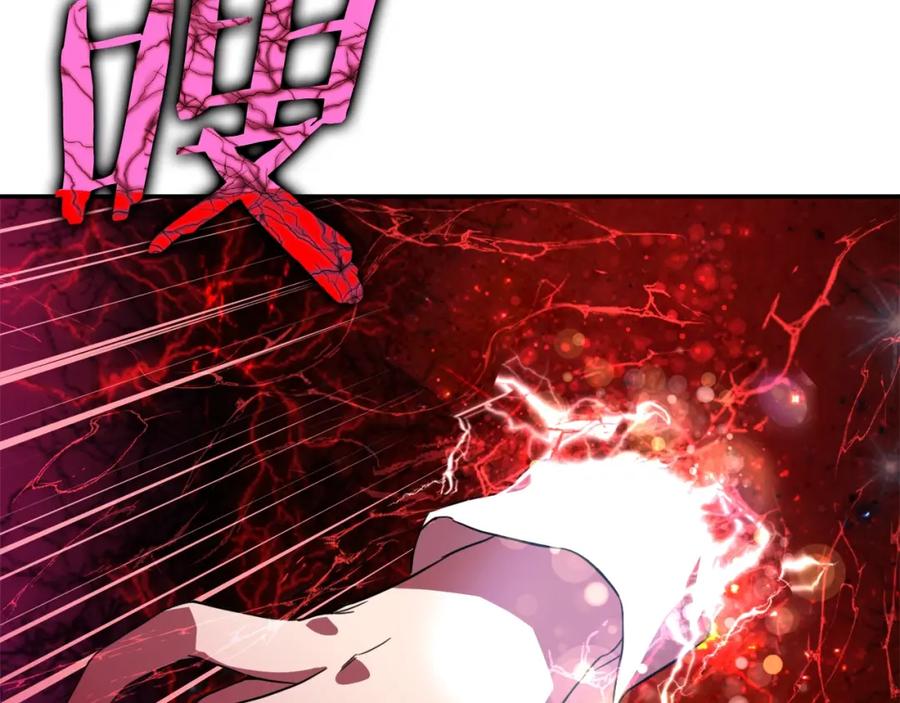 我爸太强了！ - 第32话 随机难度裂缝！！！ - 第162张图