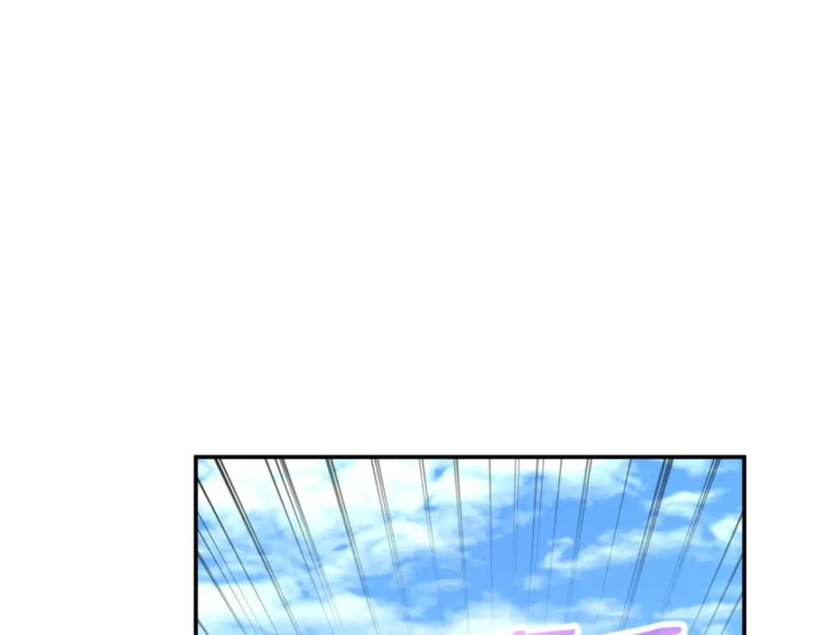 我爸太强了！ - 第32话 随机难度裂缝！！！ - 第84张图