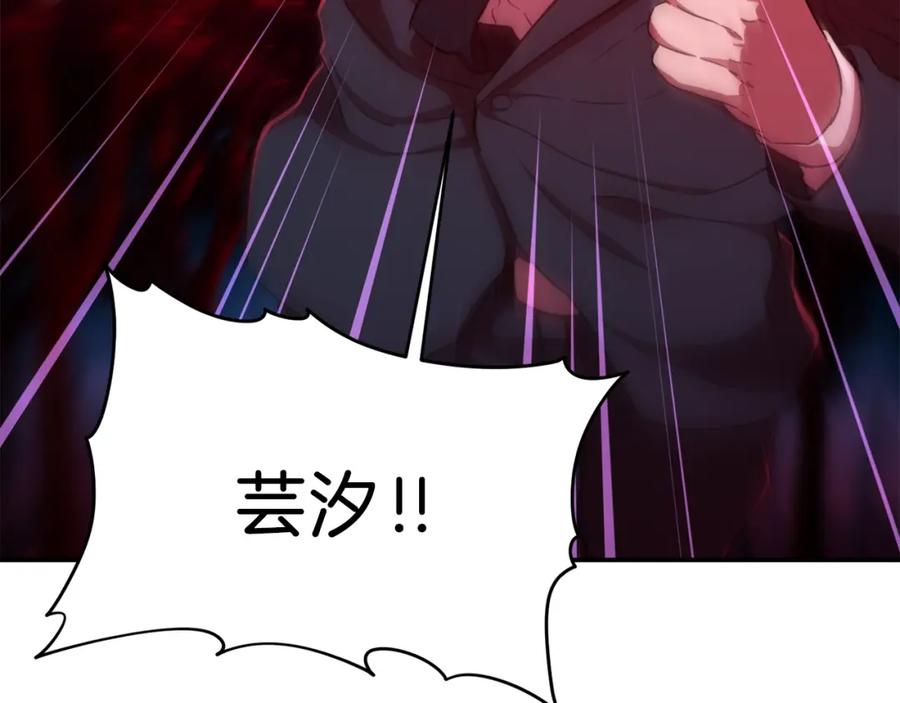 我爸太强了！ - 第32话 随机难度裂缝！！！ - 第166张图