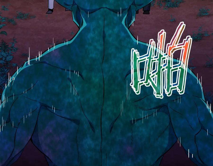 我爸太强了！ - 第32话 随机难度裂缝！！！ - 第104张图