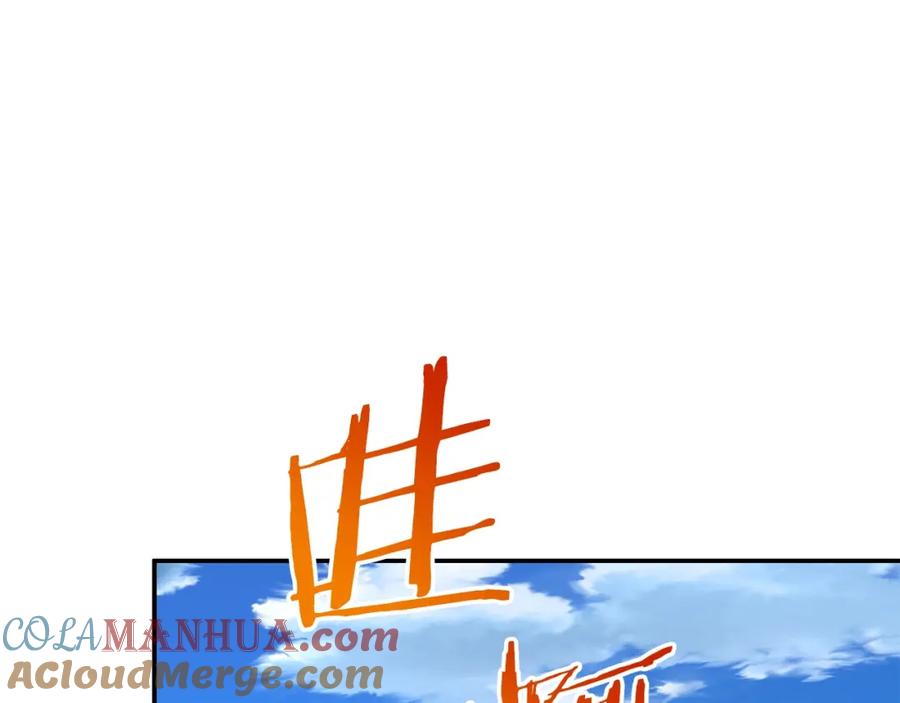 我爸太强了！ - 第32话 随机难度裂缝！！！ - 第13张图