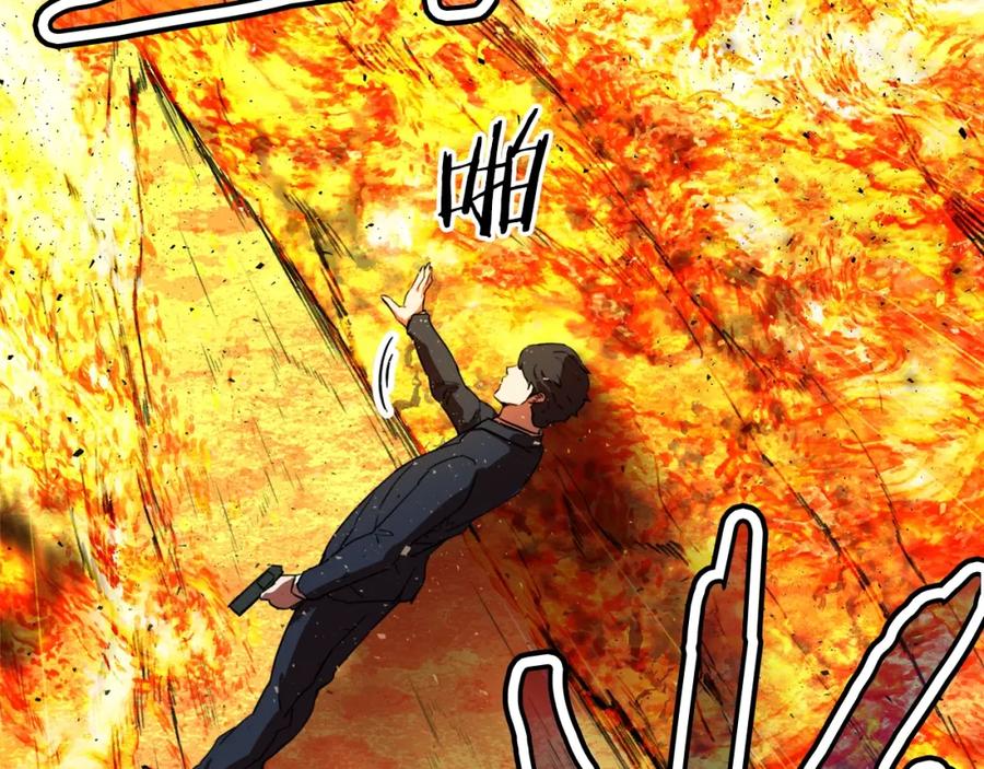 我爸太强了！ - 第33话 实力暴露 - 第95张图