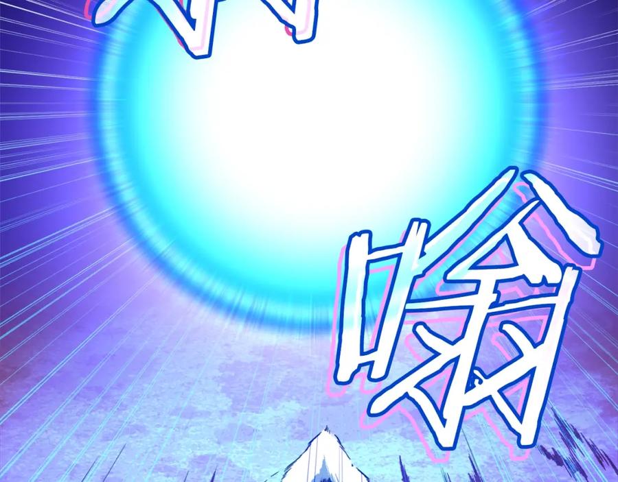 我爸太强了！ - 第33话 实力暴露 - 第152张图