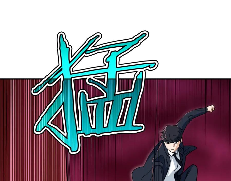 我爸太强了！ - 第33话 实力暴露 - 第188张图