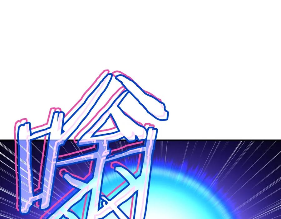 我爸太强了！ - 第33话 实力暴露 - 第151张图