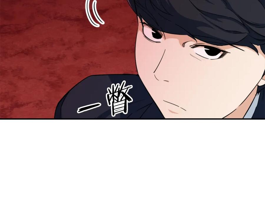 我爸太强了！ - 第33话 实力暴露 - 第44张图