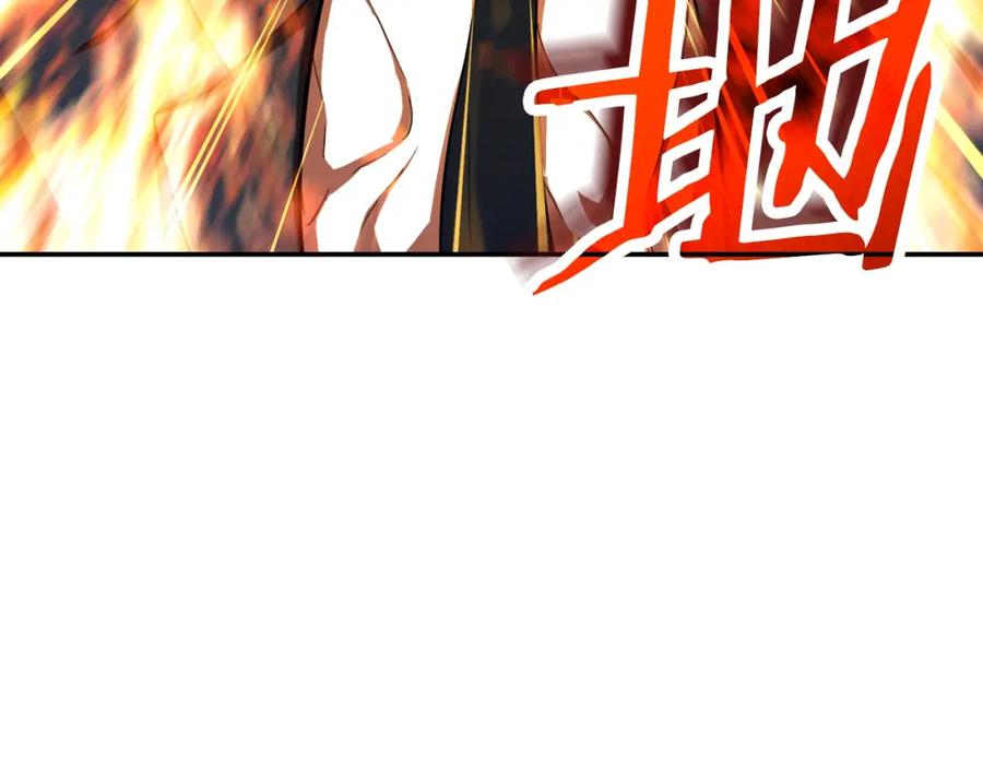 我爸太强了！ - 第33话 实力暴露 - 第91张图