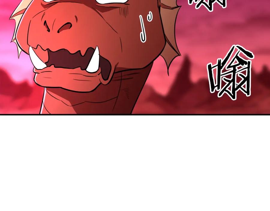 我爸太强了！ - 第33话 实力暴露 - 第170张图