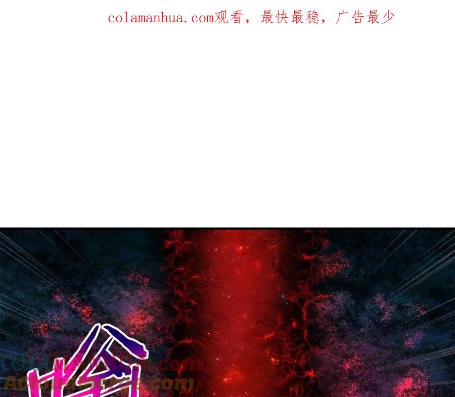 我爸太强了！ - 第33话 实力暴露 - 第1张图