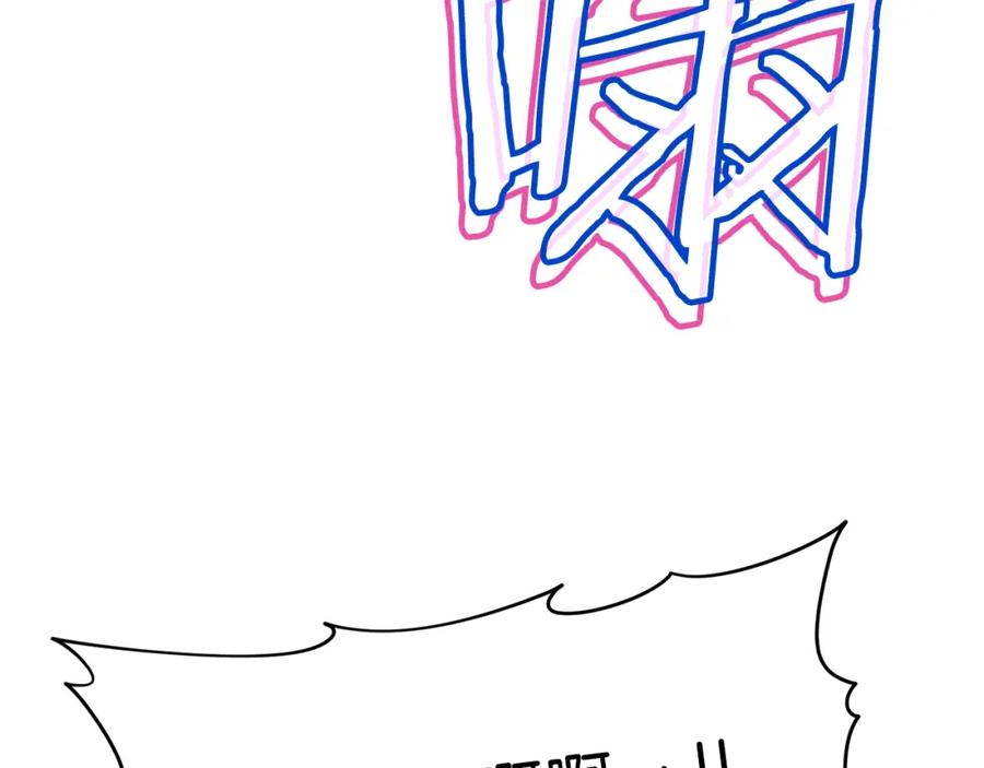 我爸太强了！ - 第33话 实力暴露 - 第155张图