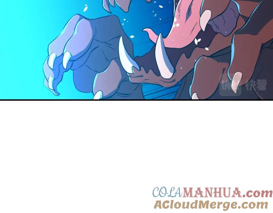 我爸太强了！ - 第33话 实力暴露 - 第157张图