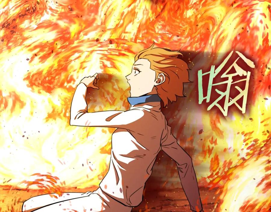 我爸太强了！ - 第33话 实力暴露 - 第100张图