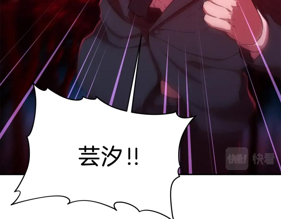 我爸太强了！ - 第33话 实力暴露 - 第20张图