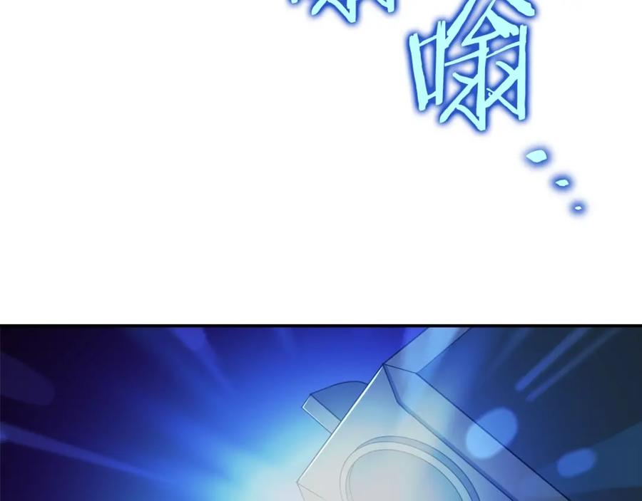 我爸太强了！ - 第33话 实力暴露 - 第123张图