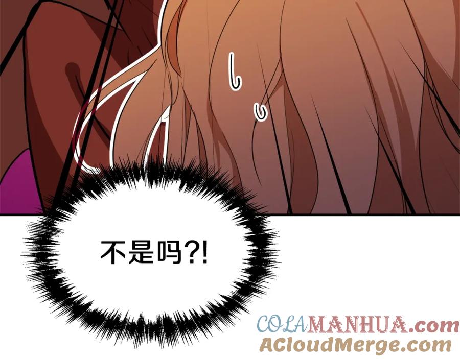 我爸太强了！ - 第33话 实力暴露 - 第109张图